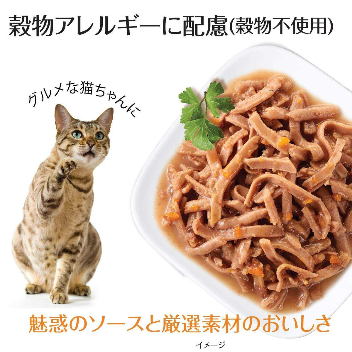 Grain Free Wet Cat Food R6115